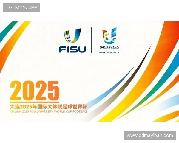 展望2026世界杯全球赛事格局与足球未来趋势深度洞察解读