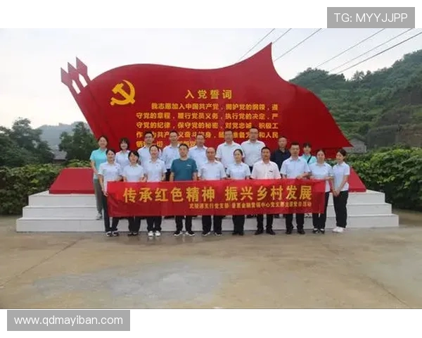 九台农商银行推动地方经济发展 助力乡村振兴与金融创新融合发展